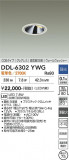 DAIKO ����ŵ� ������饤�� DDL-6302YWG�þ��ʾҲ�þ��������̿����䡦����ƥꥢ���������Ρڥ饤�ȥ��������