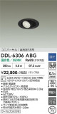 DAIKO ����ŵ� ������饤�� DDL-6306ABG�þ��ʾҲ�þ��������̿����䡦����ƥꥢ���������Ρڥ饤�ȥ��������