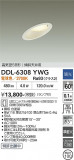 DAIKO ����ŵ� ������饤�� DDL-6308YWG�þ��ʾҲ�þ��������̿����䡦����ƥꥢ���������Ρڥ饤�ȥ��������