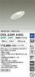 DAIKO ����ŵ� ������饤�� DDL-6309AWG�þ��ʾҲ�þ��������̿����䡦����ƥꥢ���������Ρڥ饤�ȥ��������