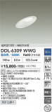 DAIKO ����ŵ� ������饤�� DDL-6309WWG�þ��ʾҲ�þ��������̿����䡦����ƥꥢ���������Ρڥ饤�ȥ��������