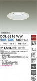 DAIKO ����ŵ� ������饤�� DDL-6316WW�þ��ʾҲ�þ��������̿����䡦����ƥꥢ���������Ρڥ饤�ȥ��������