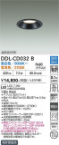 DAIKO ����ŵ� Ĵ��������饤�� DDL-CD032B�þ��ʾҲ�þ��������̿����䡦����ƥꥢ���������Ρڥ饤�ȥ��������