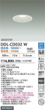 DAIKO ����ŵ� Ĵ��������饤�� DDL-CD032W�þ��ʾҲ�þ��������̿����䡦����ƥꥢ���������Ρڥ饤�ȥ��������