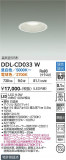 DAIKO ����ŵ� Ĵ��������饤�� DDL-CD033W�þ��ʾҲ�þ��������̿����䡦����ƥꥢ���������Ρڥ饤�ȥ��������
