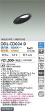 DAIKO ����ŵ� Ĵ��������饤�� DDL-CD034B�þ��ʾҲ�þ��������̿����䡦����ƥꥢ���������Ρڥ饤�ȥ��������