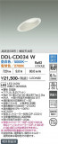 DAIKO ����ŵ� Ĵ��������饤�� DDL-CD034W�þ��ʾҲ�þ��������̿����䡦����ƥꥢ���������Ρڥ饤�ȥ��������