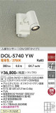 DAIKO ����ŵ� �ʹ����󥵡��ե����ȥɥ��饤�� DOL-5740YW�þ��ʾҲ�þ��������̿����䡦����ƥꥢ���������Ρڥ饤�ȥ��������