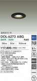 DAIKO ����ŵ� ����������饤�� DOL-6273ABG�þ��ʾҲ�þ��������̿����䡦����ƥꥢ���������Ρڥ饤�ȥ��������