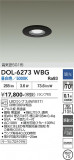 DAIKO ����ŵ� ����������饤�� DOL-6273WBG�þ��ʾҲ�þ��������̿����䡦����ƥꥢ���������Ρڥ饤�ȥ��������