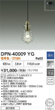 DAIKO ����ŵ� �ڥ����� DPN-40009YG�þ��ʾҲ�þ��������̿����䡦����ƥꥢ���������Ρڥ饤�ȥ��������