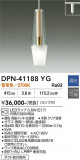 DAIKO ����ŵ� �ڥ����� DPN-41188YG�þ��ʾҲ�þ��������̿����䡦����ƥꥢ���������Ρڥ饤�ȥ��������