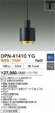 DAIKO ����ŵ� �ڥ����� DPN-41410YG�þ��ʾҲ�þ��������̿����䡦����ƥꥢ���������Ρڥ饤�ȥ��������