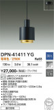 DAIKO ����ŵ� �ڥ����� DPN-41411YG�þ��ʾҲ�þ��������̿����䡦����ƥꥢ���������Ρڥ饤�ȥ��������