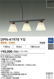 DAIKO ����ŵ� �ڥ����� DPN-41978YG�þ��ʾҲ�þ��������̿����䡦����ƥꥢ���������Ρڥ饤�ȥ��������