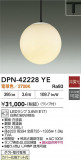 DAIKO ����ŵ� �ڥ����� DPN-42228YE�þ��ʾҲ�þ��������̿����䡦����ƥꥢ���������Ρڥ饤�ȥ��������