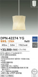 DAIKO ����ŵ� �ڥ����� DPN-42274YG�þ��ʾҲ�þ��������̿����䡦����ƥꥢ���������Ρڥ饤�ȥ��������