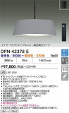 DAIKO ����ŵ� Ĵ���ڥ����� DPN-42378E�þ��ʾҲ�þ��������̿����䡦����ƥꥢ���������Ρڥ饤�ȥ��������