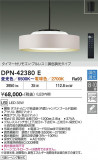 DAIKO ����ŵ� Ĵ���ڥ����� DPN-42380E�þ��ʾҲ�þ��������̿����䡦����ƥꥢ���������Ρڥ饤�ȥ��������