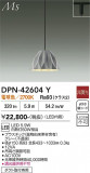 DAIKO ����ŵ� �ڥ����� DPN-42604Y�þ��ʾҲ�þ��������̿����䡦����ƥꥢ���������Ρڥ饤�ȥ��������
