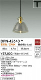DAIKO ����ŵ� �ڥ����� DPN-42640Y�þ��ʾҲ�þ��������̿����䡦����ƥꥢ���������Ρڥ饤�ȥ��������
