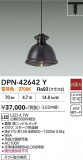 DAIKO ����ŵ� �ڥ����� DPN-42642Y�þ��ʾҲ�þ��������̿����䡦����ƥꥢ���������Ρڥ饤�ȥ��������