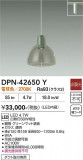 DAIKO ����ŵ� �ڥ����� DPN-42650Y�þ��ʾҲ�þ��������̿����䡦����ƥꥢ���������Ρڥ饤�ȥ��������