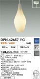 DAIKO ����ŵ� �ڥ����� DPN-42657YG�þ��ʾҲ�þ��������̿����䡦����ƥꥢ���������Ρڥ饤�ȥ��������