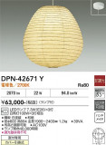 DAIKO ����ŵ� �ڥ����� DPN-42671Y�þ��ʾҲ�þ��������̿����䡦����ƥꥢ���������Ρڥ饤�ȥ��������