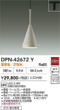 DAIKO ����ŵ� �ڥ����� DPN-42672Y�þ��ʾҲ�þ��������̿����䡦����ƥꥢ���������Ρڥ饤�ȥ��������