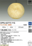 DAIKO ����ŵ� �ڥ����� DPN-42773YG�þ��ʾҲ�þ��������̿����䡦����ƥꥢ���������Ρڥ饤�ȥ��������
