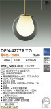 DAIKO ����ŵ� �ڥ����� DPN-42779YG�þ��ʾҲ�þ��������̿����䡦����ƥꥢ���������Ρڥ饤�ȥ��������
