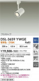DAIKO ����ŵ� ���ݥåȥ饤�� DSL-3659YWGE�þ��ʾҲ�þ��������̿����䡦����ƥꥢ���������Ρڥ饤�ȥ��������