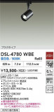 DAIKO ����ŵ� ���ݥåȥ饤�� DSL-4780WBE�þ��ʾҲ�þ��������̿����䡦����ƥꥢ���������Ρڥ饤�ȥ��������