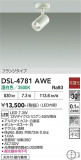 DAIKO ����ŵ� ���ݥåȥ饤�� DSL-4781AWE�þ��ʾҲ�þ��������̿����䡦����ƥꥢ���������Ρڥ饤�ȥ��������