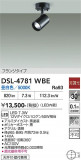 DAIKO ����ŵ� ���ݥåȥ饤�� DSL-4781WBE�þ��ʾҲ�þ��������̿����䡦����ƥꥢ���������Ρڥ饤�ȥ��������