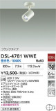 DAIKO ����ŵ� ���ݥåȥ饤�� DSL-4781WWE�þ��ʾҲ�þ��������̿����䡦����ƥꥢ���������Ρڥ饤�ȥ��������