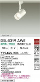 DAIKO ����ŵ� ���ݥåȥ饤�� DSL-5319AWE�þ��ʾҲ�þ��������̿����䡦����ƥꥢ���������Ρڥ饤�ȥ��������