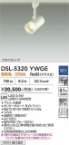 DAIKO ����ŵ� ���ݥåȥ饤�� DSL-5320YWGE�þ��ʾҲ�þ��������̿����䡦����ƥꥢ���������Ρڥ饤�ȥ��������