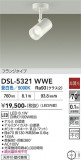DAIKO ����ŵ� ���ݥåȥ饤�� DSL-5321WWE�þ��ʾҲ�þ��������̿����䡦����ƥꥢ���������Ρڥ饤�ȥ��������