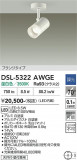 DAIKO ����ŵ� ���ݥåȥ饤�� DSL-5322AWGE�þ��ʾҲ�þ��������̿����䡦����ƥꥢ���������Ρڥ饤�ȥ��������