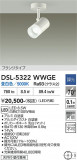 DAIKO ����ŵ� ���ݥåȥ饤�� DSL-5322WWGE�þ��ʾҲ�þ��������̿����䡦����ƥꥢ���������Ρڥ饤�ȥ��������