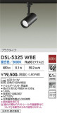 DAIKO ����ŵ� ���ݥåȥ饤�� DSL-5325WBE�þ��ʾҲ�þ��������̿����䡦����ƥꥢ���������Ρڥ饤�ȥ��������
