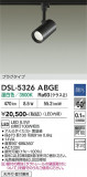 DAIKO ����ŵ� ���ݥåȥ饤�� DSL-5326ABGE�þ��ʾҲ�þ��������̿����䡦����ƥꥢ���������Ρڥ饤�ȥ��������