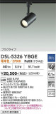 DAIKO ����ŵ� ���ݥåȥ饤�� DSL-5326YBGE�þ��ʾҲ�þ��������̿����䡦����ƥꥢ���������Ρڥ饤�ȥ��������
