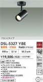 DAIKO ����ŵ� ���ݥåȥ饤�� DSL-5327YBE�þ��ʾҲ�þ��������̿����䡦����ƥꥢ���������Ρڥ饤�ȥ��������