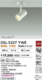 DAIKO ����ŵ� ���ݥåȥ饤�� DSL-5327YWE�þ��ʾҲ�þ��������̿����䡦����ƥꥢ���������Ρڥ饤�ȥ��������