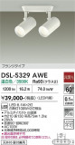 DAIKO ����ŵ� ���ݥåȥ饤�� DSL-5329AWE�þ��ʾҲ�þ��������̿����䡦����ƥꥢ���������Ρڥ饤�ȥ��������