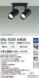 DAIKO ����ŵ� ���ݥåȥ饤�� DSL-5330ABGE�þ��ʾҲ�þ��������̿����䡦����ƥꥢ���������Ρڥ饤�ȥ��������