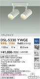 DAIKO ����ŵ� ���ݥåȥ饤�� DSL-5330YWGE�þ��ʾҲ�þ��������̿����䡦����ƥꥢ���������Ρڥ饤�ȥ��������